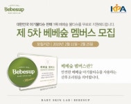 신생아도 안심 산후조리원이 선택한 안전한 아기물티슈 베베숲