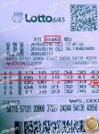 로또846회 당첨번호 1등 16억…빚 갚을 것 당첨자 후기 눈길 