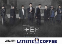 수제 베이글 전문 카페 라떼떼, 드라마 아이템 제작 지원