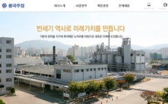 수소차 열풍에 주식부호 5위…풍국주정 박순애씨 누구?