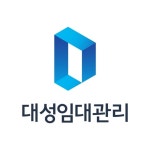 대성임대관리, 1~2인 소형주택 임대관리 서비스로 주목