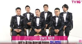 MCN뉴스 매력Video | 퍼니밴드(Funnyband), 쉽고 재밌는 클래식 음악 공연?