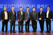 기업인들의 요람’ 글로벌기업가정신협회 출범식 개최