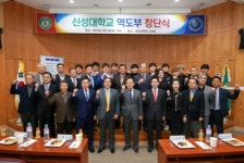 신성대, 전문대선 처음으로 역도부 창단