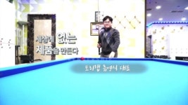 세상에 없는 제품을 만든다, 토리랩