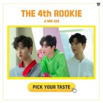 ‘더 투웰브’ 지민서, ‘부드러움 vs 상큼함 vs 달콤함’ 당신의 선택은?