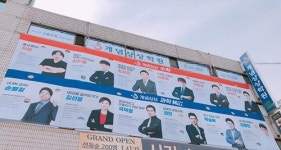 ‘개념상상 과학MALL’ 최상급 개념상상, 개념폴리아 수학전문학원에서 과학관 오픈