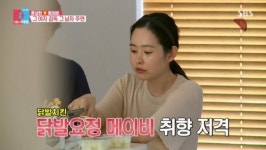 치킨매니아 닭발튀김, ‘동상이몽2’ 메이비 닭발 열풍에 품절행진