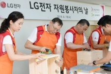 은평재활원 봉사 나선 조성진 부회장...LG전자 자원봉사자의 날