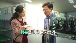 전력전자로 세계를 밝히다, 에스엔디파워닉스