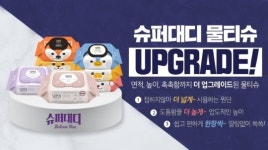 슈퍼대디 아기물티슈 업그레이드로 안전, 품질 UP 