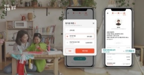 아이돌봄서비스 놀담, 시터 미리 경험하는 체험판 제도 오픈