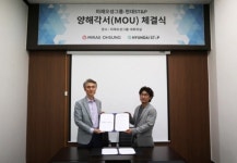 현대에스티앤피, 미래오성홀딩스와 승차공유플랫폼 사업 위한 MOU 체결
