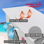(주)올팩코리아, 해피락 에어컨 절전 실외기 커버 열차단성 냉각필름 출시