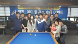 한국 최고의 당구선수 “김행직”, 당구계의 김연아 “이미래” 벤투스에서 만난다.