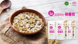 (주)리빙라이프, 안선영 러브바자와 손잡고 바로먹는 뮤즐리 출시