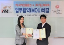 S2뷰텍-국제모델협회, 뷰티 및 패션 문화산업 활성화를 위한 MOU체결