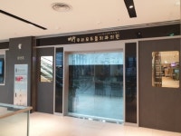 우리모두들치과, 용산구로 확장 이전