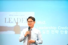 메타컨설팅 김종남 대표, 고성과 조직문화와 리더십 15차수 강의 진행