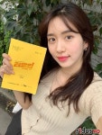 ‘레벨업’ 이가원 종영소감 “매력적인 캐릭터 만나 행복, 배우로서 한걸음 성장”