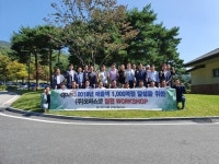 오파스넷, 임원 워크샵 진행…올 매출 1000억 달성