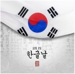 한글날 가볼만한곳, 온 가족이 즐기는 액티비티 강화 루지 이벤트도 풍성