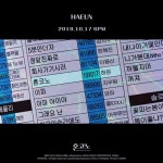 ‘차세대 男 보컬’ 하은, 17일 새 싱글 ‘혼코노’ 발매…참신함 더한 티저 ‘눈길’