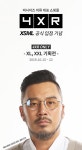 오버사이즈 안경 찾으세요? 4XR, XL, XXL 안경 기획전