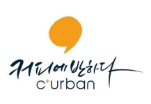 커피에반하다, 새로운 도약의지를 담은 심볼과 BI공개