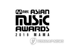 BTS 오는 12월 나고야 MAMA 무대…한일관계 푸는 열쇠될까