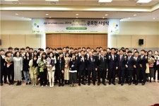 경기도재활공학서비스연구지원센터, 장애인개발원과 보조기기 아이디어 공모전 시상식 개최