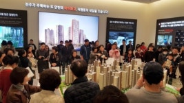 예비 청약자 대거 몰린 전주 태평 아이파크 13일 1순위 청약