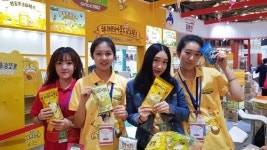 지투지인터내셔날, 길림양행 허니버터 아몬드 2019 중국 광군제 매출 6억원 달성