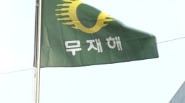 최기영 장관, 통신망·전력망 이원화 2021년 완료