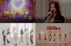 로켓펀치, ‘커버 유(COVER U)’ 콘텐츠 연이어 공개…6인 6색 매력