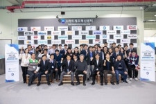 TUV SUD Korea, OPC UA 상호운용성 시험 선보여