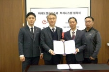 미래오성그룹과 투지시스템, 주차장 공유플랫폼 사업 공동추진