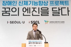 포르쉐 공식딜러 SSCL, 장애인 재활 프로젝트 성료