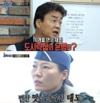 골목식당 거제도 거미새라면 긴급점검…백종원 분노