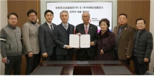 미래오성그룹, 친환경고효율발전과 전략적 제휴 모빌리티·스마트시티 연계사업 박차