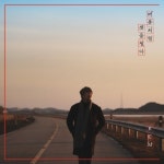 KCM, 발라드계 황제 면모 뽐낼 ‘버릇처럼 셋을 센다’ D-2…팬들 기대감 ‘UP’