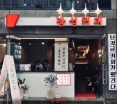 레드오션 카페창업시장 감성커피는 불황 없다! 감성 담은 커피, 브랜드의 힘