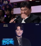불후의 명곡 현철, 민우혁 무대에 눈물 아내 생각나