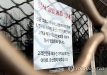 신종코로나 대규모 휴업 현실화...고양·부천·수원에 군산