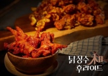 위생 논란 태국 닭발 국내 수입..100% 국내산 재료만 사용하는 닭장수 후라이드 눈길