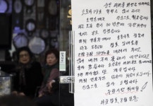 착한 임대인 운동 확산...9천여개 점포 임대료 인하 혜택