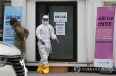 코로나19 하루새 대구서 5명 사망…국내 사망자 22명