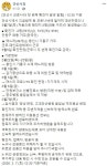안산시 첫 확진자 발생…집단감염 군포 페인트업체 직원 가족