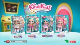 영실업, 신규 캐릭터 완구 킨디키즈 스낵타임 4종 출시