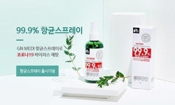 ㈜벤텍스 바이오신물질 항균스프레이로 마스크 재사용 가능